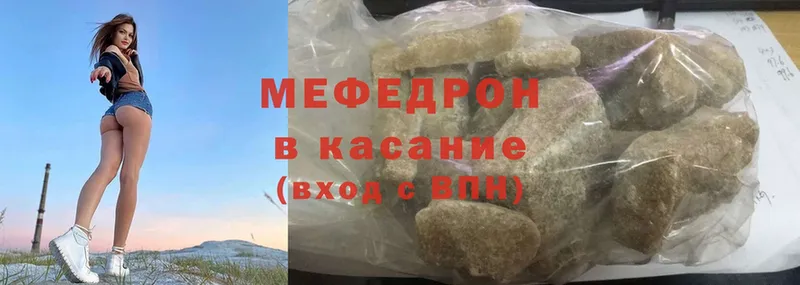 наркотики  Балабаново  это Telegram  МЕФ mephedrone 